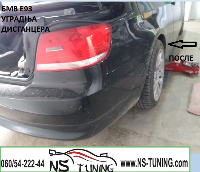 bmw e90 e91 e92 e93 distanceri felne 5x120 20mm ugradnja novi sad tuning